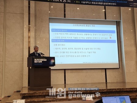 이기창(전북대) 교수_통합교육과정의 개발 강의