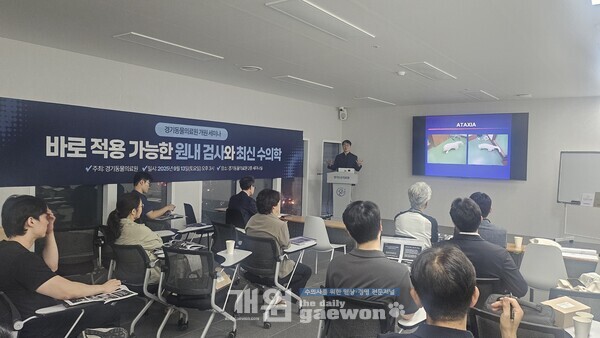 박희명 교수가 강의하고 있다.