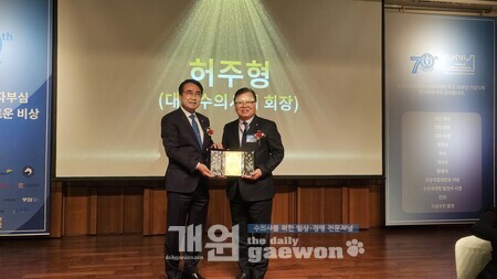 '자랑스러운 경상국립대인 상' 수상한 허주형 회장(우).