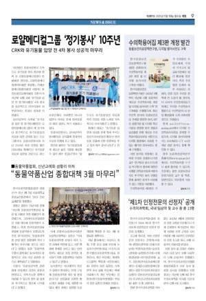 09면
