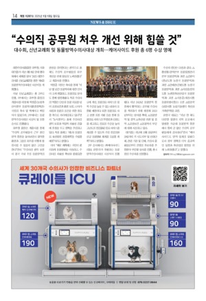 14면