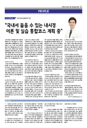 25면