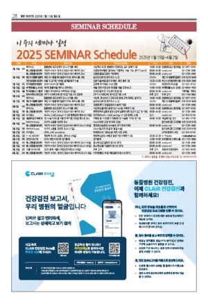 28면