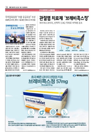 34면