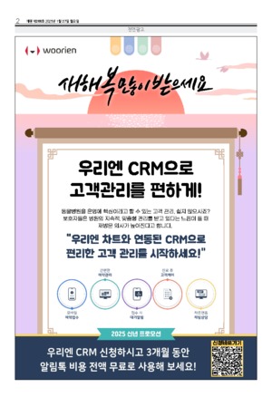 02면