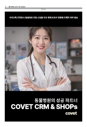 04면