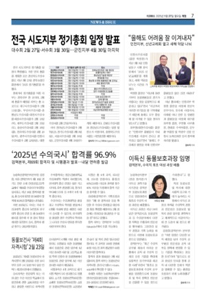 07면