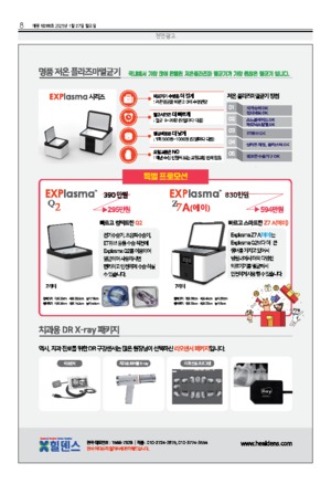 08면