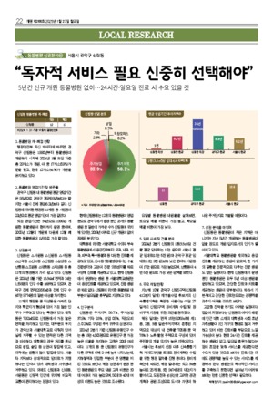 22면