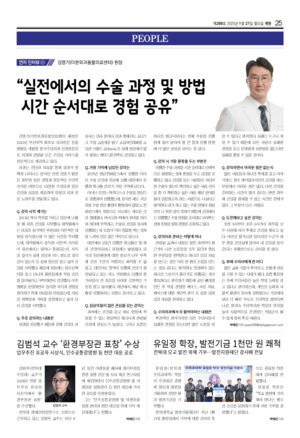 25면