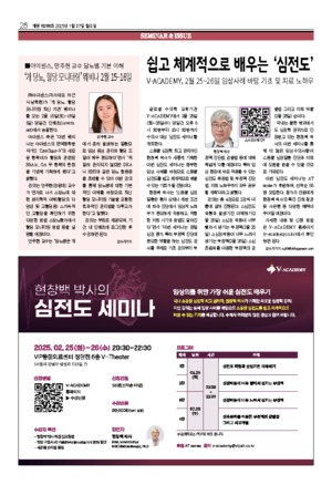 28면