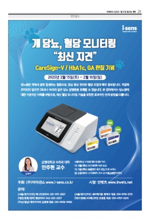29면
