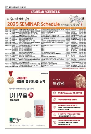 32면
