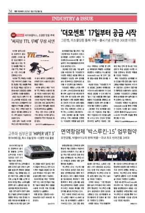 34면