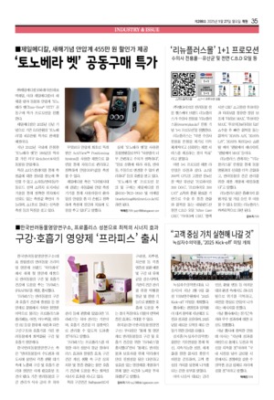 35면