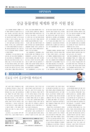 38면