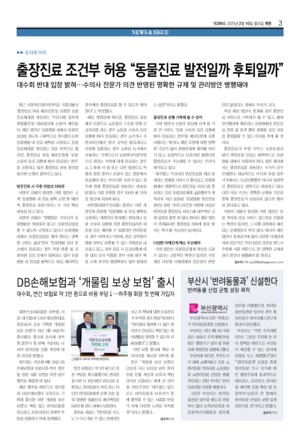 03면