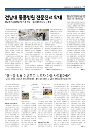 09면