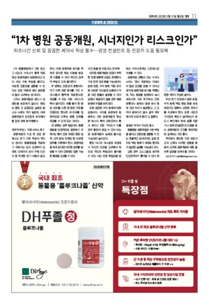 11면