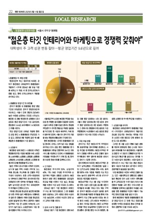 22면