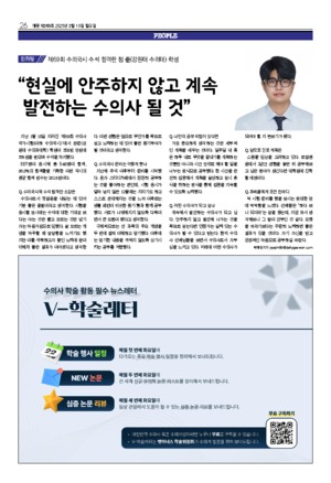 26면
