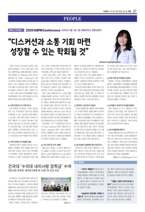 27면