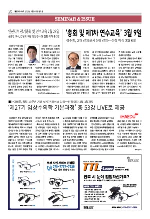 28면