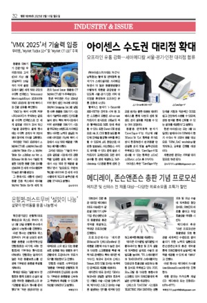 32면