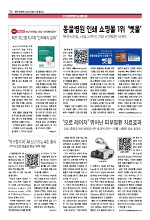 34면