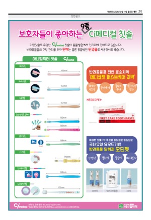 39면