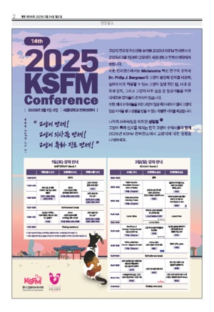 02면