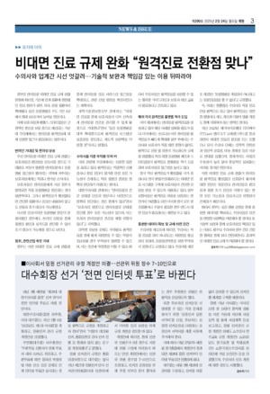 03면