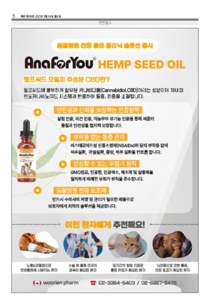 08면