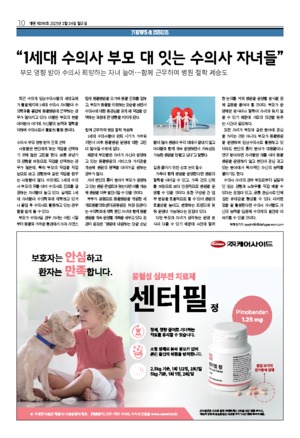 10면