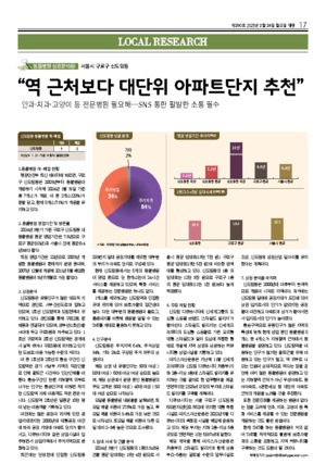 17면