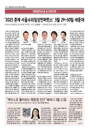 24면