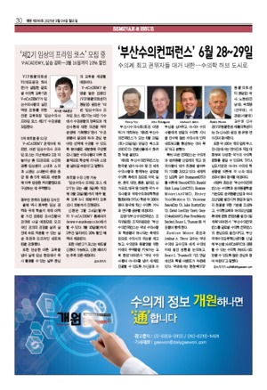 30면