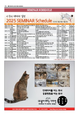 32면
