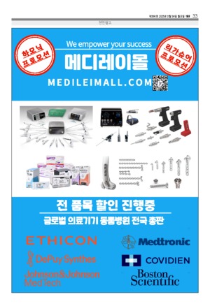 33면