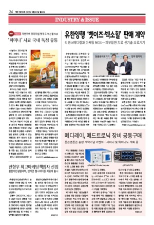 34면