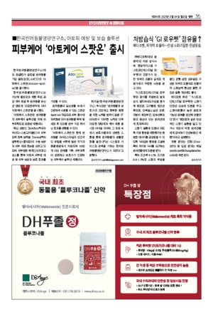 35면