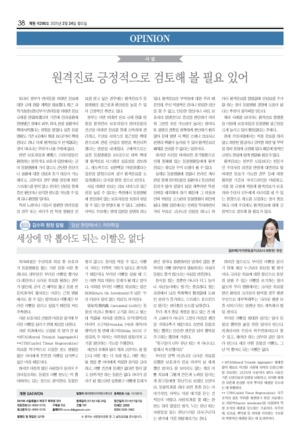 38면