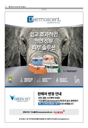 02면
