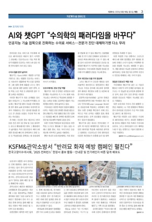 03면