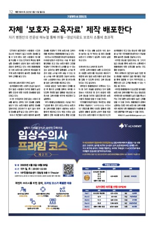 12면