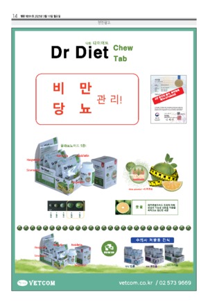 14면