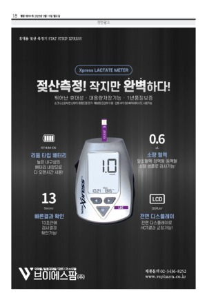 18면