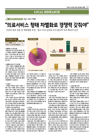 19면