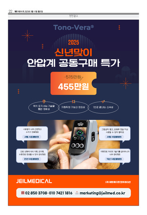 22면