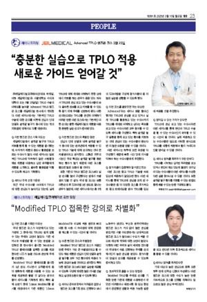 23면